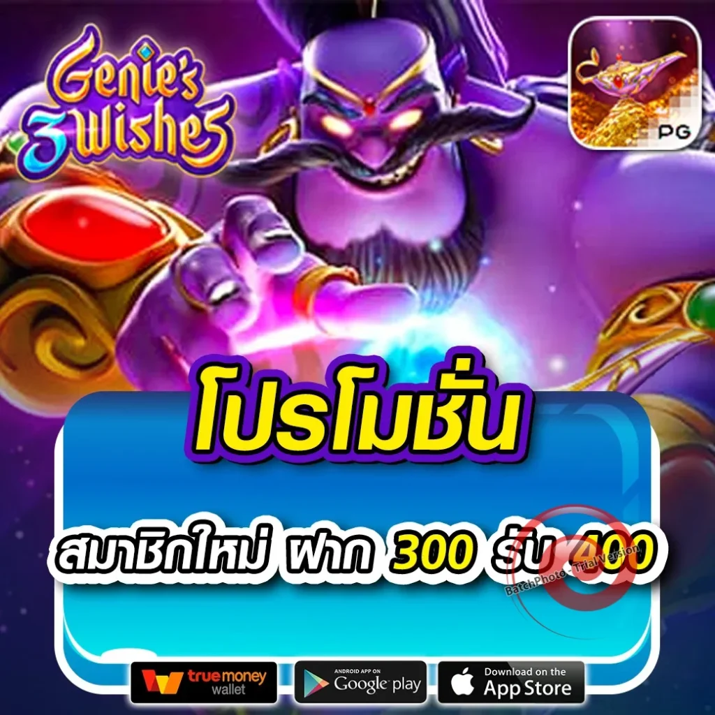 lava ฝาก 1รับ50